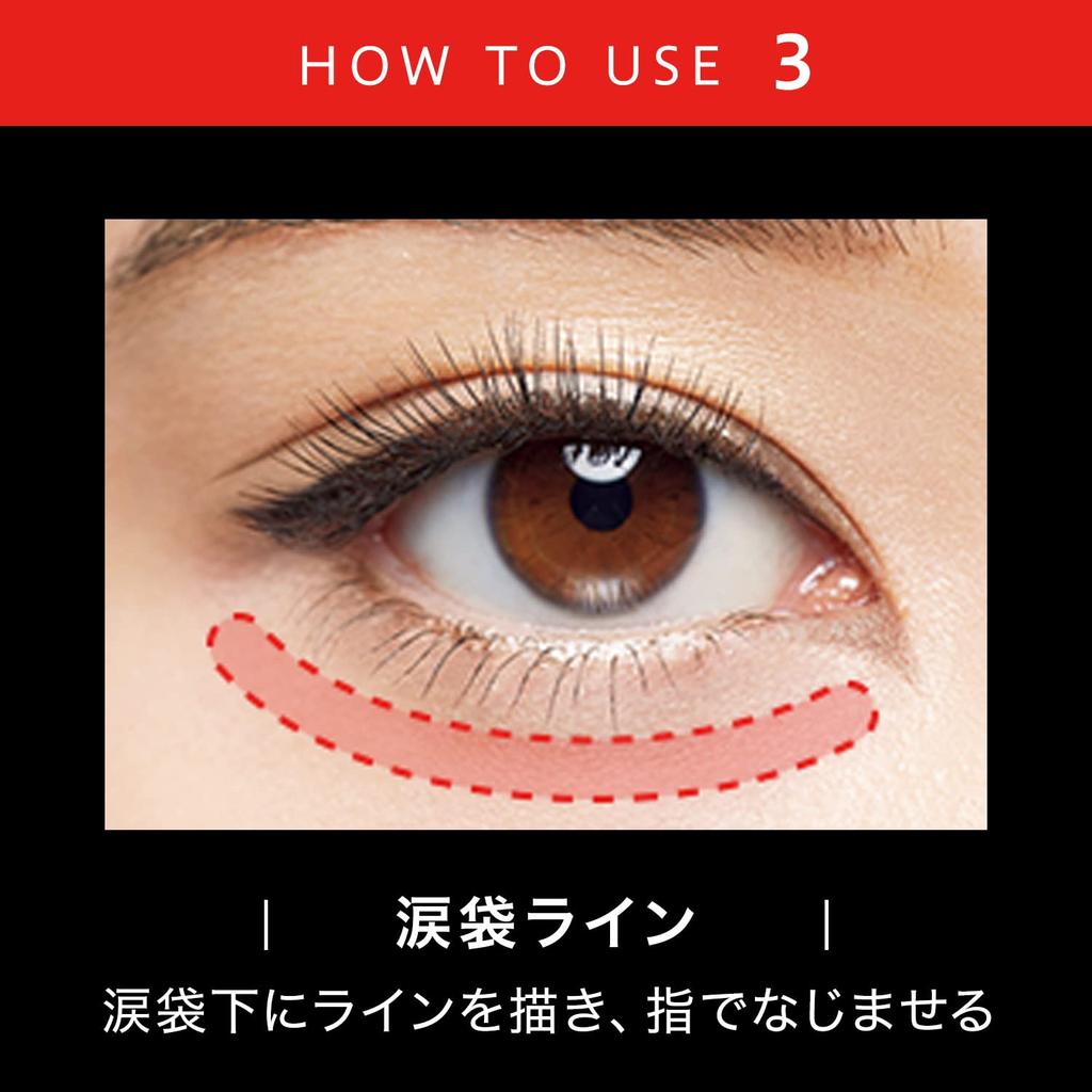Kate Eyeliner Double Line Expert LB-1 Ultra-Thin Brown 0.5ml Single Pack