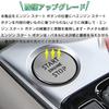 Bmolpt Engine Start Button Cover Compatible with Mitsubishi New Delica Mini (DELICA MINI) B34A/B35A/B37A/B38A