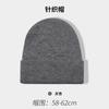 Hat Men's Knitted Cold Hat Autumn and Winter Thin Light Board Solid Color Versatile Warm Ear Protector Wool Hat Cold Protection