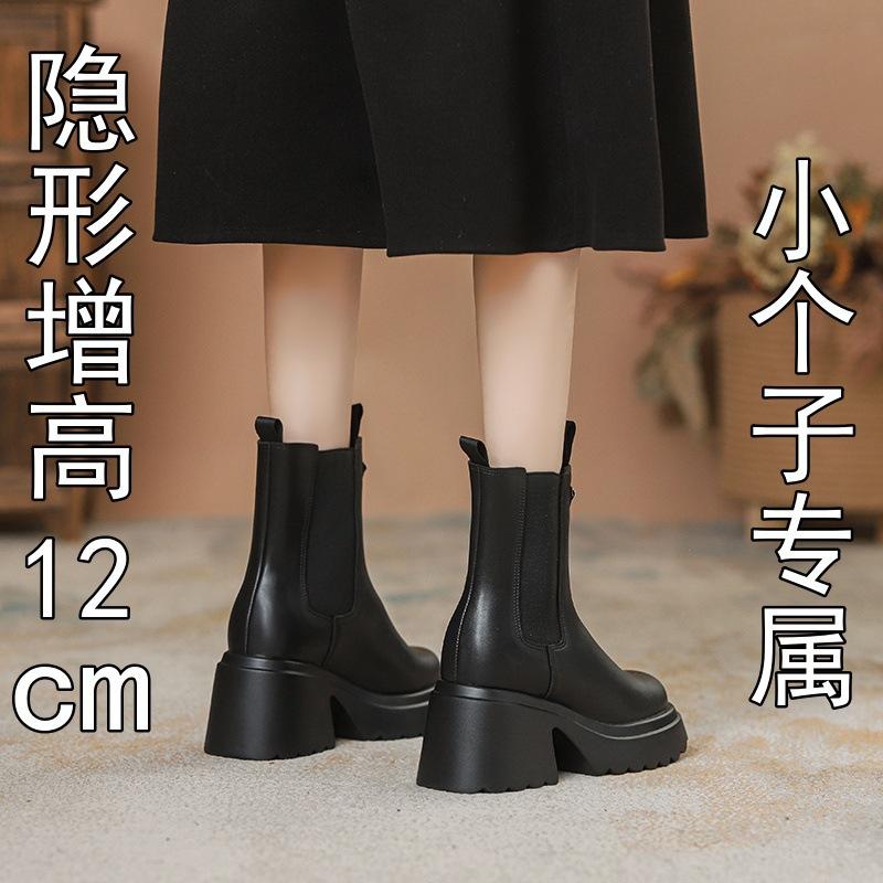 Thick-soled elastic thin Martin boots women's new versatile small inner height-increasing short boots