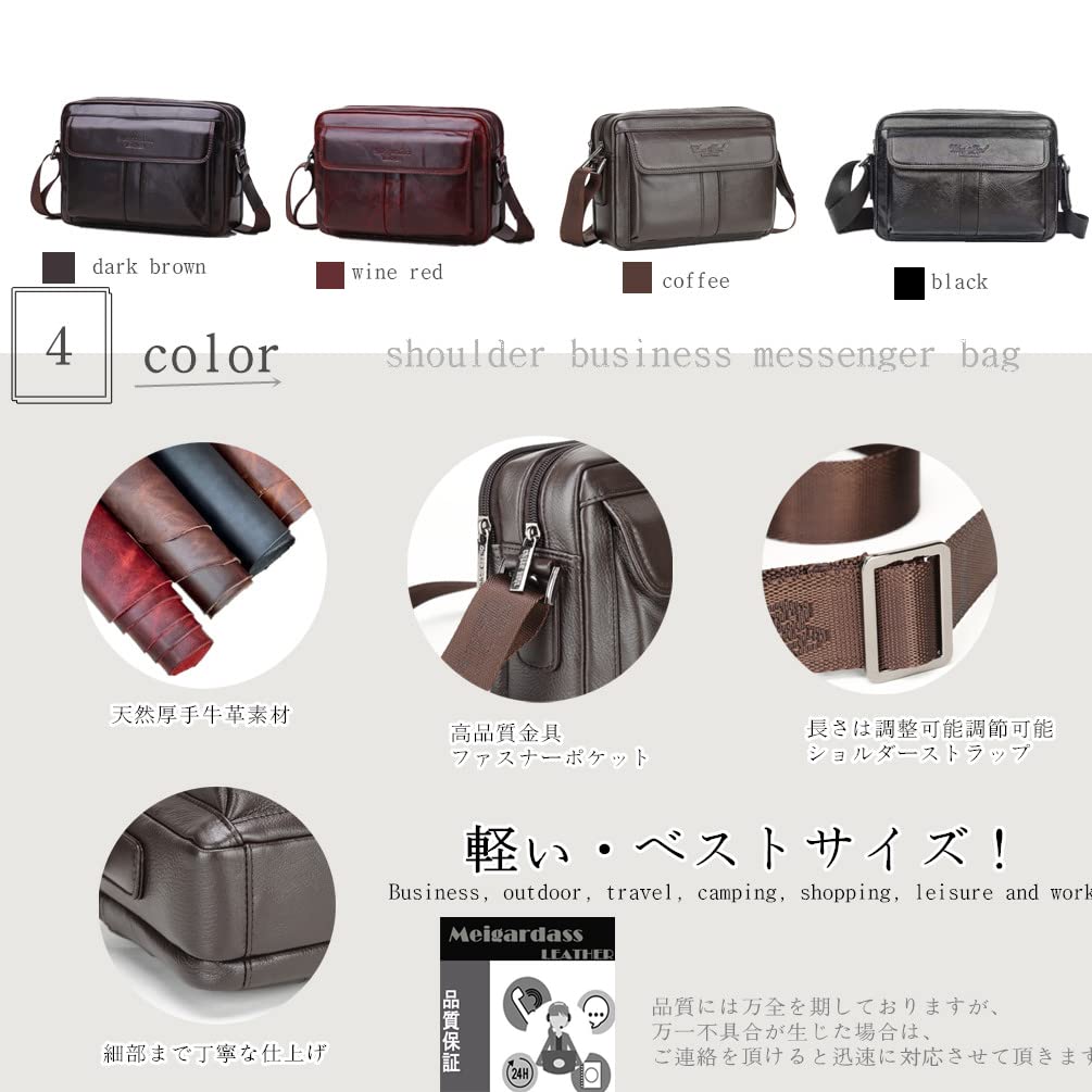 Meigardass Shoulder Messenger Horizontal Business Genuine Crossbody Cycling Men's Bag, Bag, Style, Small, Bag, Leather, Commuting, School, Bag,