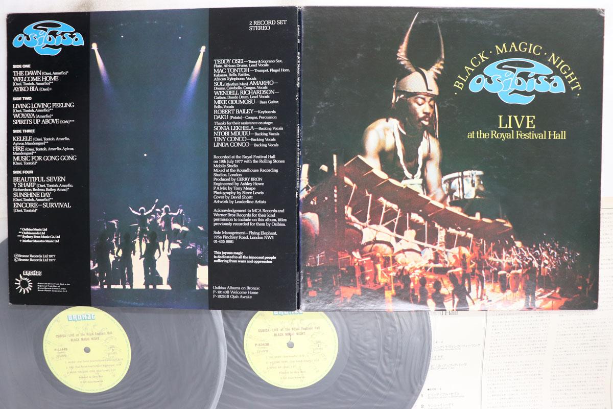 

LP Record OSIBISA Black Magic Night P63434B BRONZE 1977 Japan SoulFunk Used