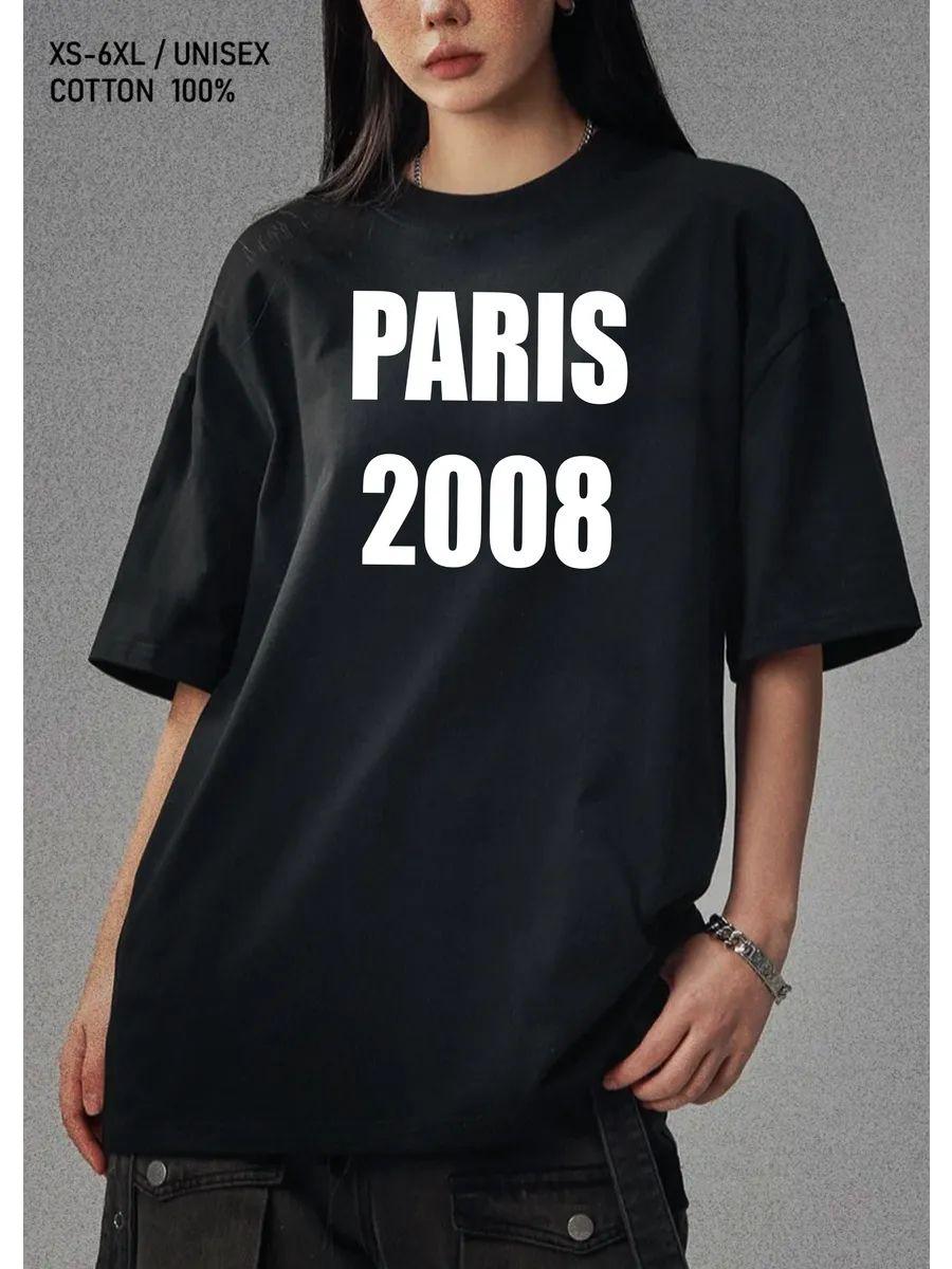 

Personalized with name Rustam 4XL
