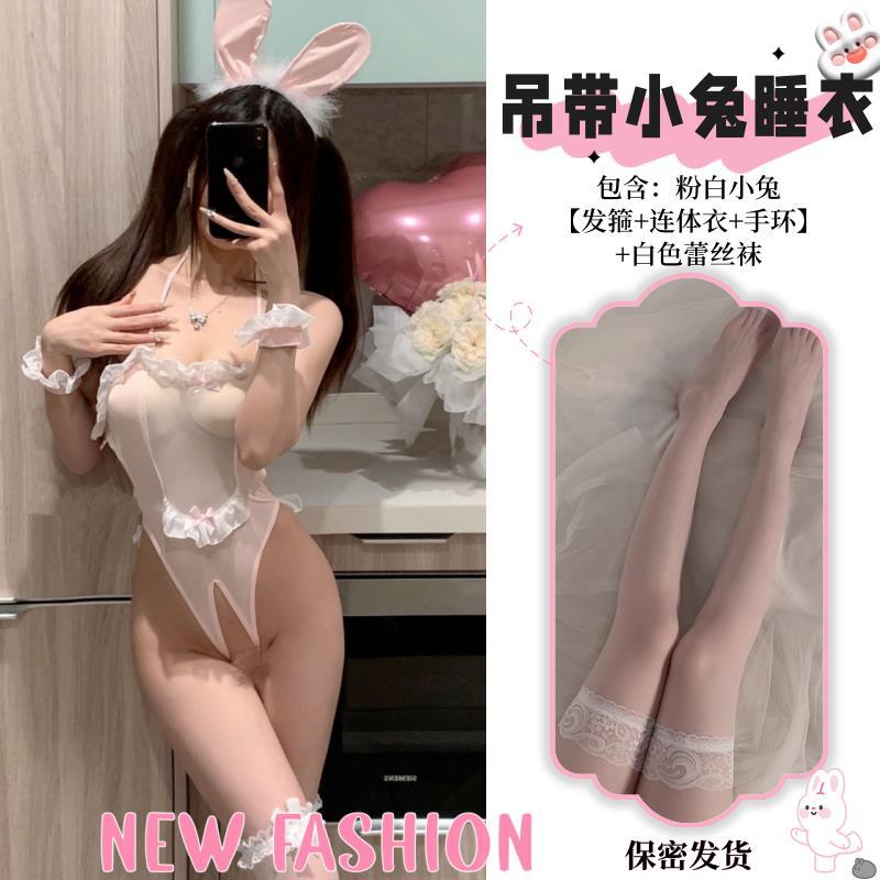 Cute bunny sexy pure desire couple open crotch one-piece hot os bunny belly pocket free sex underwear women