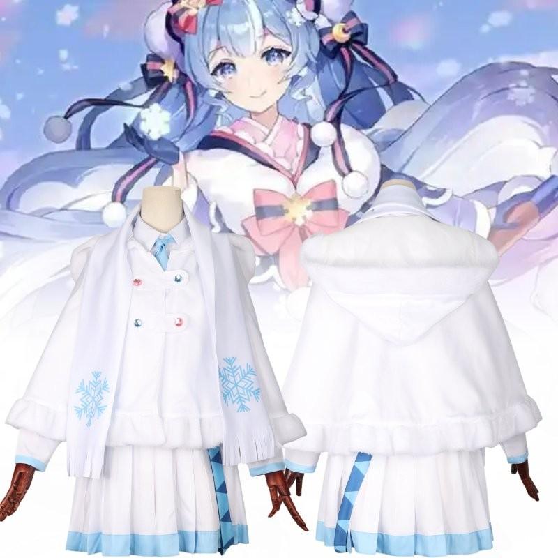 Ladies Snow Miku Cape Festivals Cosplay Decoration Costume Clothes Performance