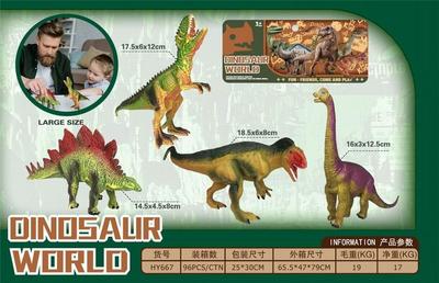 Dinosaur Set Hy667