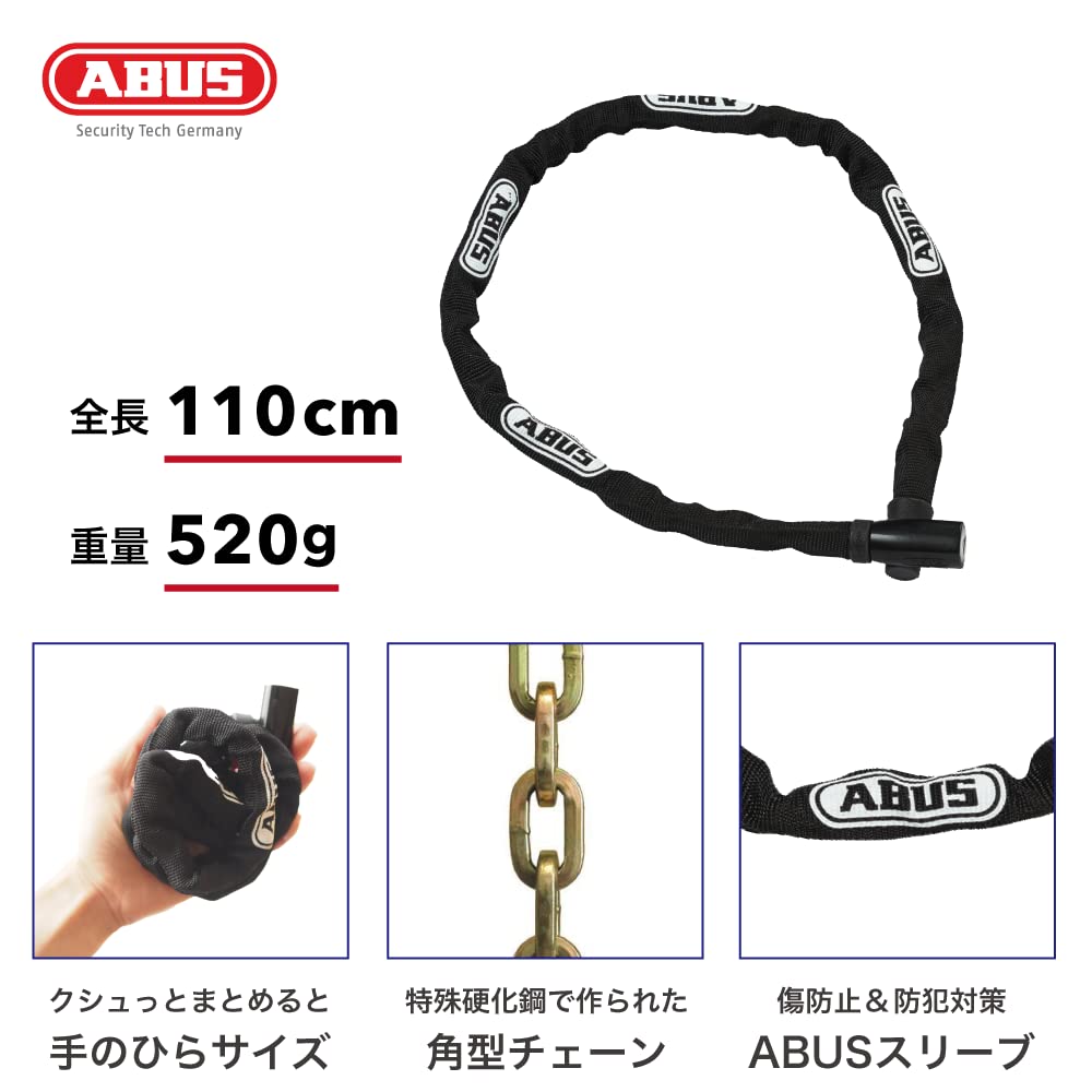 a trusted German brand with 100 years of offers an bicycle road bike and chain black Japanese ABUS, experience, ultra-lightweight lock, lock, lock,