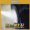 RINREI Ultra Hard Coating for Tires, 480ml, D-25