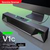Newmine V1c Desktop Gaming Speaker