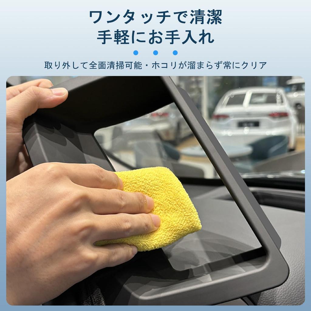 New Toyota Cruiser Film HUD Protective Cover Design Dustproof Cover Waterproof High Visibility Double Image Prevention Reflection Reduction High