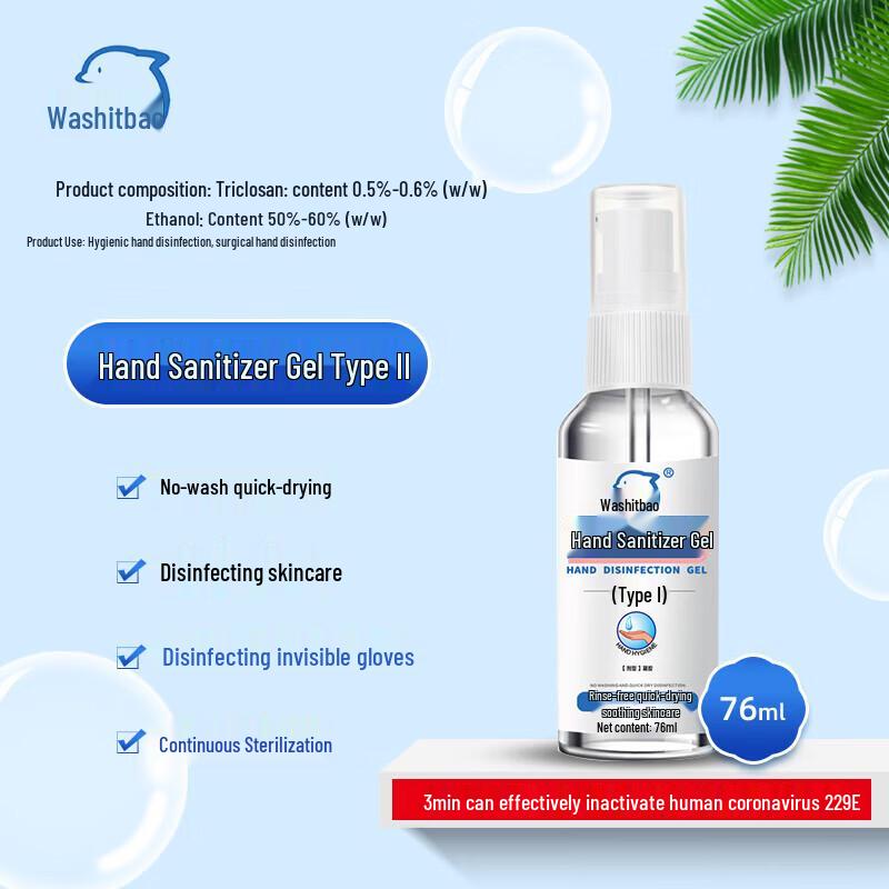 Xidebao No-Rinse Alcohol Hand Sanitizer Gel