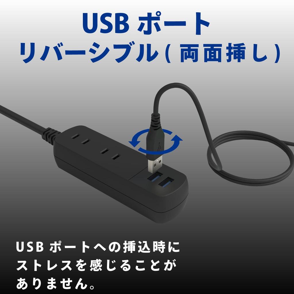 TOPLAND Verlängerungskabel, 2 AC-Steckdosen mit USB (2 Typ A Steckdosen), USB-Aufladung, Kompatibel mit iPhone 15, 16, 17 und Android, 1m, Schwarz, TPA10-BK