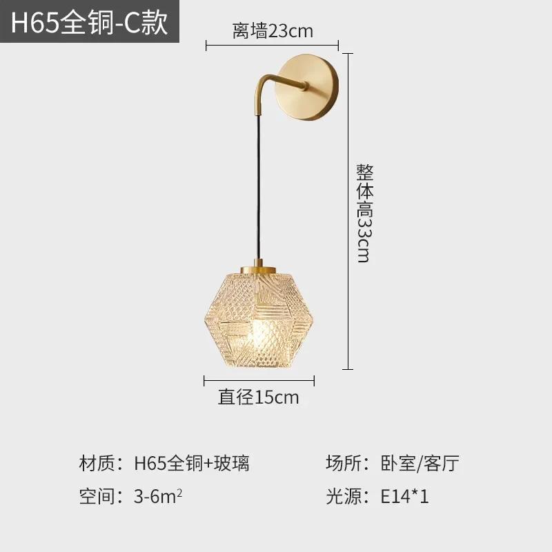 Nordic Glass Wall Lamp Beside Bedroom Bathroom Mirror Light American Style LED Wall Sconces Vintage Edison Lighting Luminaire