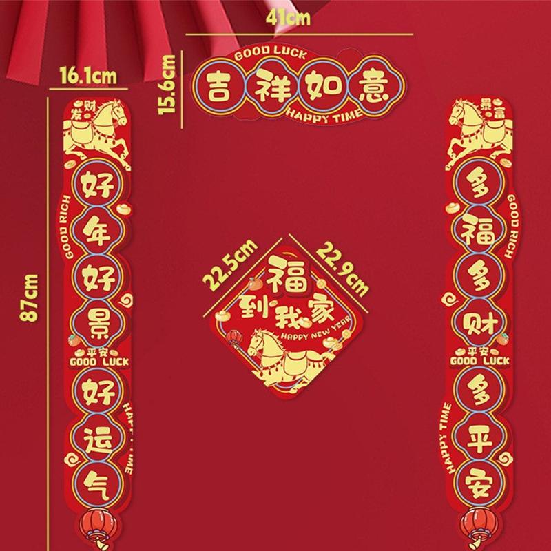 New Year Couplets For The Year Of The Horse, 2026, For Front Doors, Spring Festival Decorations, And Couplets.