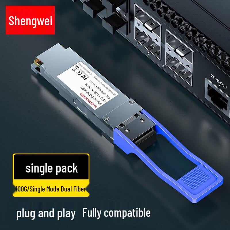 

Shengwei QSFP28 100G Single-Mode Optical Module