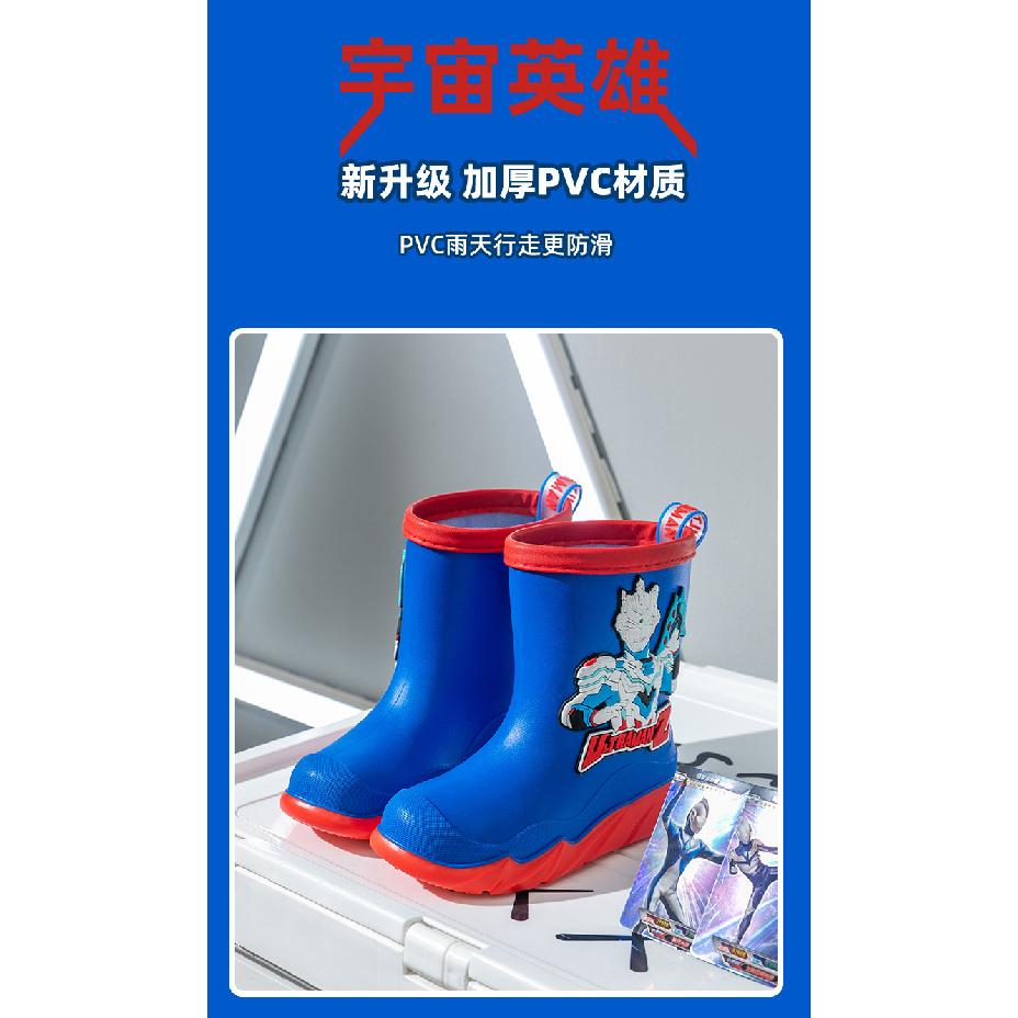 Boys' Rain Boots Ultraman Kindergarten Outdoor Thick-Soled Zero Children's Rain Shoes Toddler Lightweight Non-Slip Waterproof Rubber Shoes