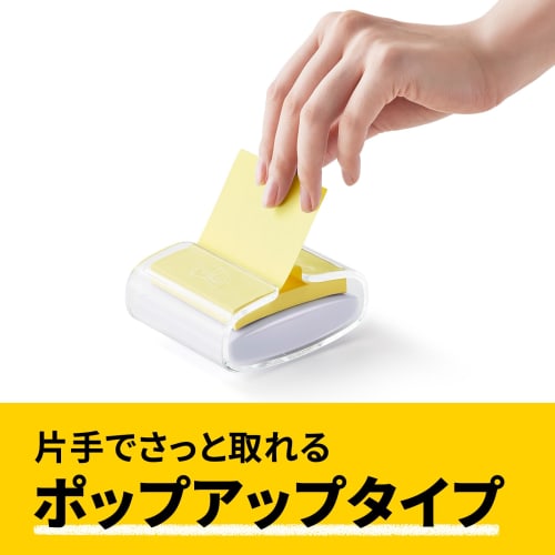 Post-It Pop-up Note Refill 75x75mm 100 pieces Yellow 654POP-Y