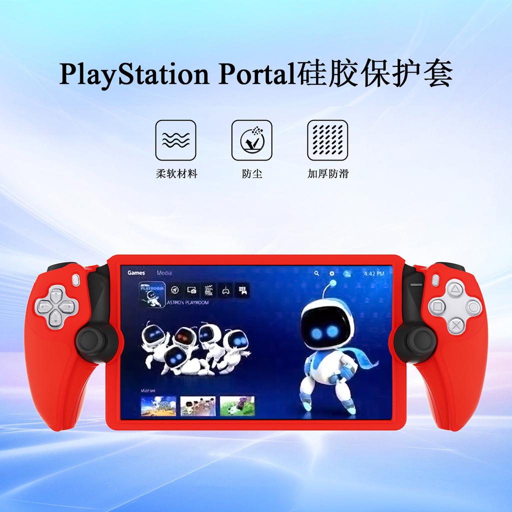 Remote Case for PS5, Remote Player Case, Shock Absorbing Scratch Proof Soft Handheld Game Console Protective Cover for PS5 Portal