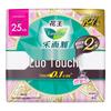 Laures Zero Sense Sanitary Pads