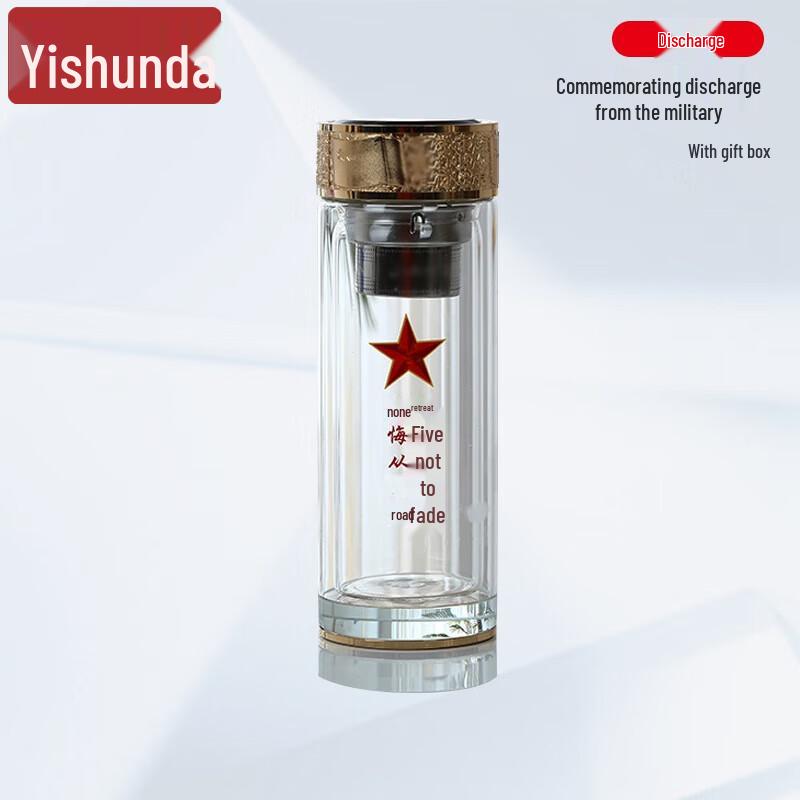 Yishunda Double-Layer Insulated Retirement Commemorative Glass