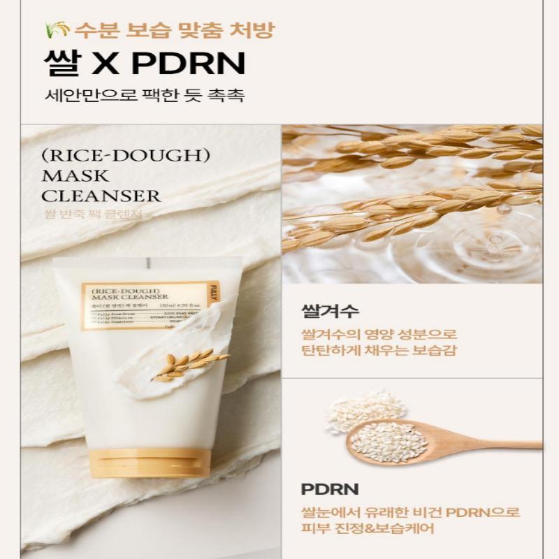 FULLY Rice Dough Pack Cleanser 130ml