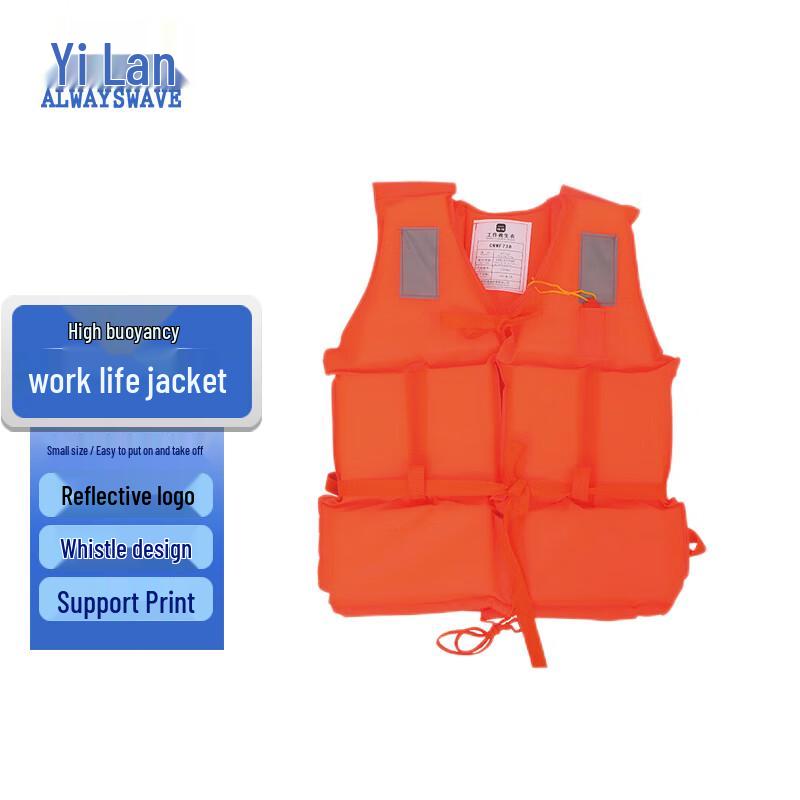 

Yilan Emergency Life Vests & Belts