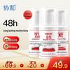 Xiehe Vitamin E Lotion (3 x 100ml)
