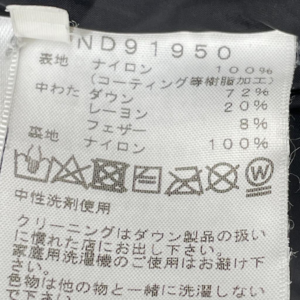 THE NORTH FACE ND91950 New Taupe Gortex Bartolo Light Jacket Jacket S New TaupeUsed