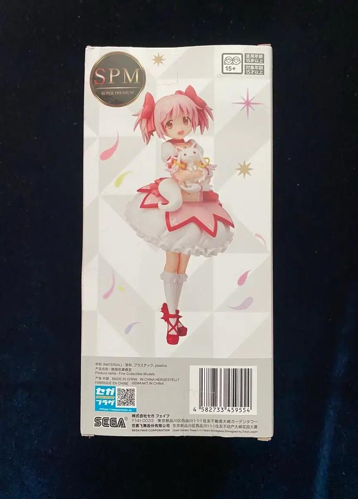 Puella Magi Madoka Magica SPM Super Premium Figure Kaname Madoka (Unopened)