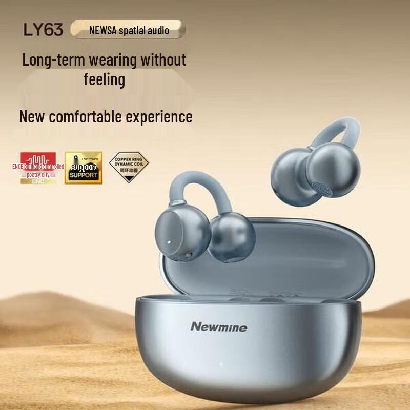 

Newman LY13 Open-Ear Clip Bluetooth Earphones