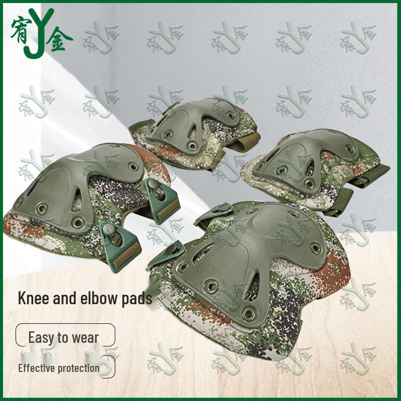 4-Piece Tactical Knee & Elbow Pad Set
