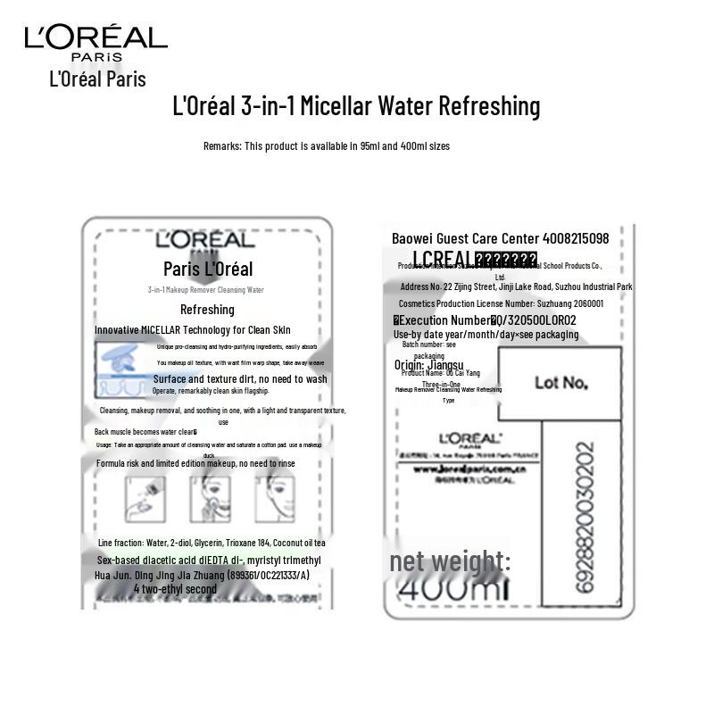 L'Oréal Hyaluronic Acid Shampoo & Micellar Water Set