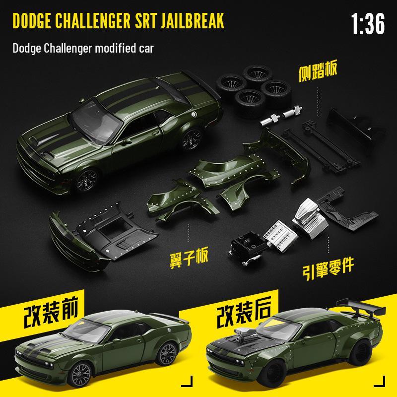 

Модель автомобиля из сплава Caipo Simulation Challenger: Самостоятельная сборка, Съемная Коллекционная игрушка. зелёный