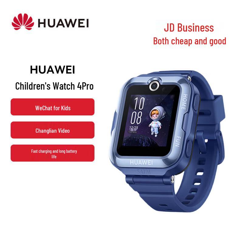 

Huawei Children s Watch 4 Pro (CN version)
