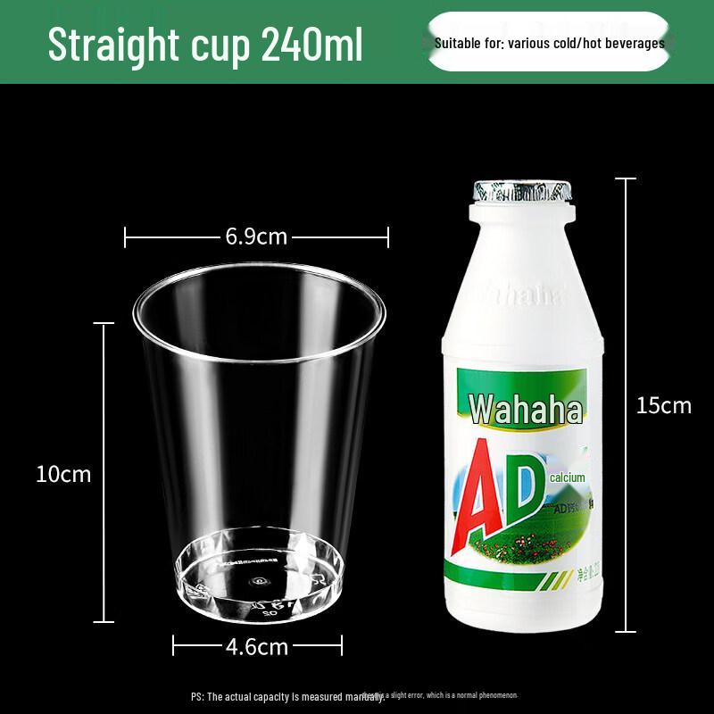 Biaoxing Disposable Hard Aviation Cup