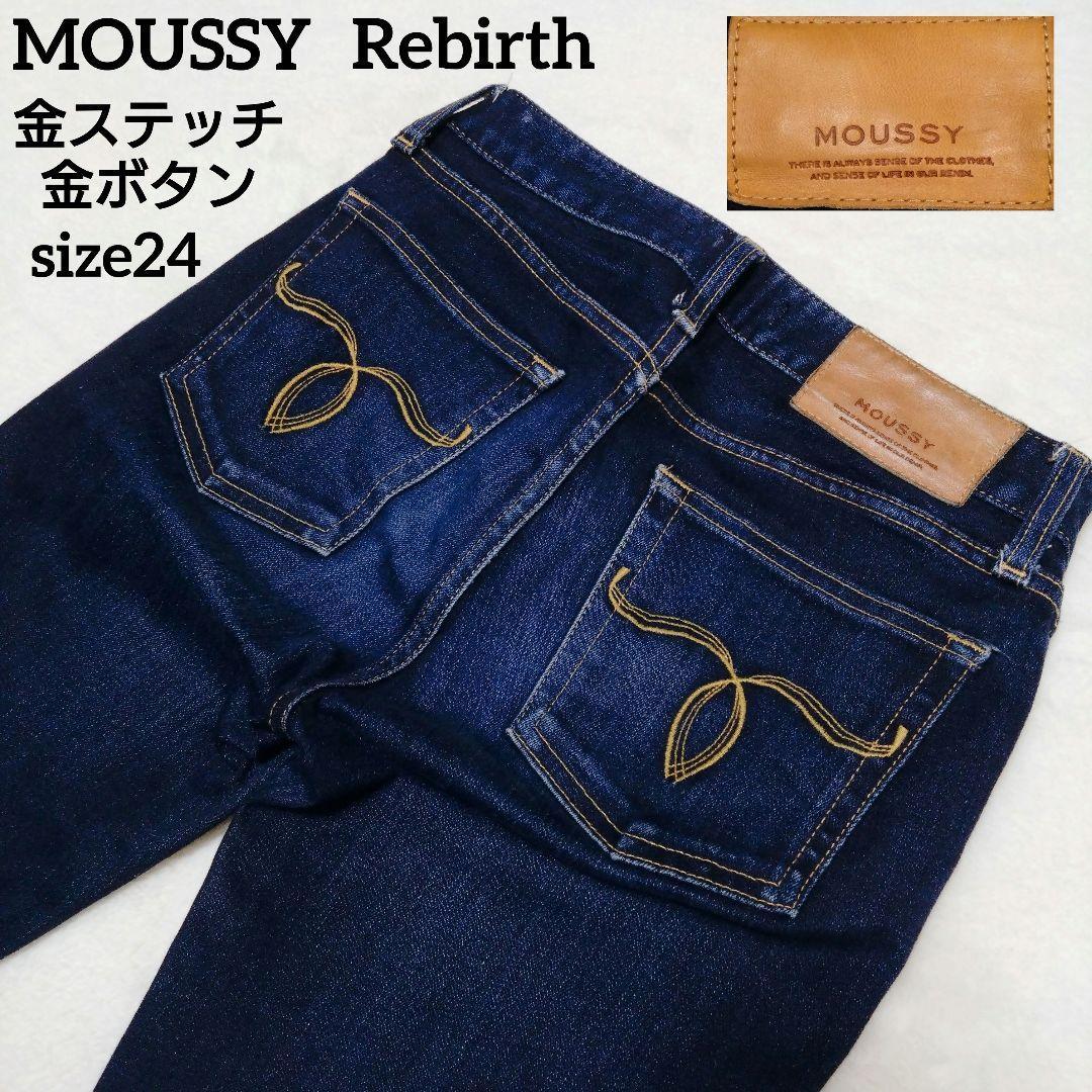 [Rare Good Condition] MOUSSY Rebirth Skinny Size 24