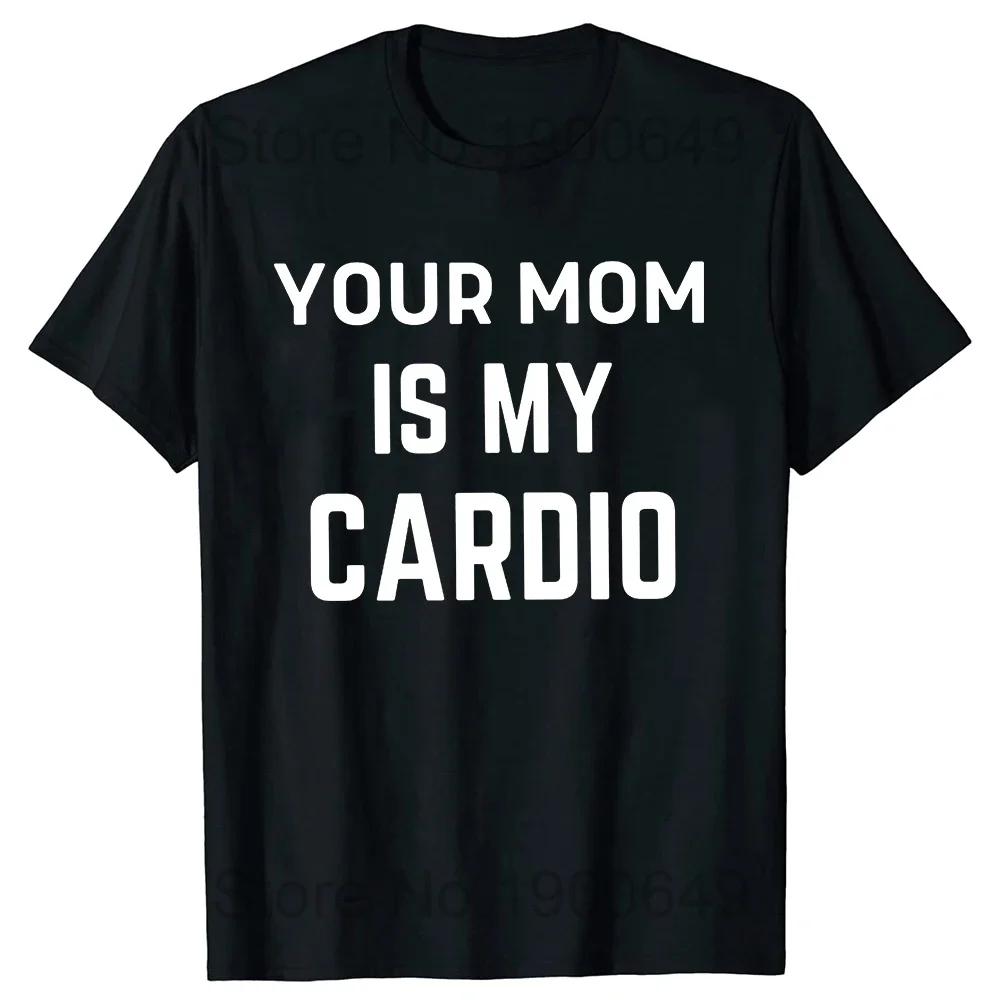 Your Mom Is My Cardio Gym T-Shirt Humor Funny Sarcastic Sayings Joke Graphic Tee Tops Short Sleeve  Streetwear T Shirt