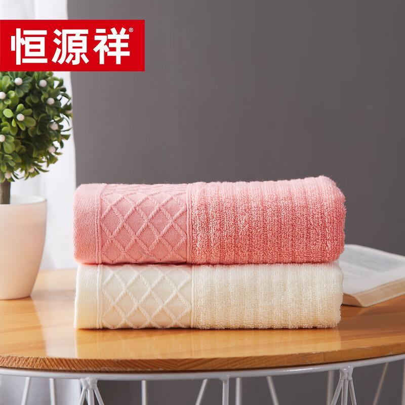 Hengyuanxiang Pure Cotton Tingfeng Towel 2-Pack
