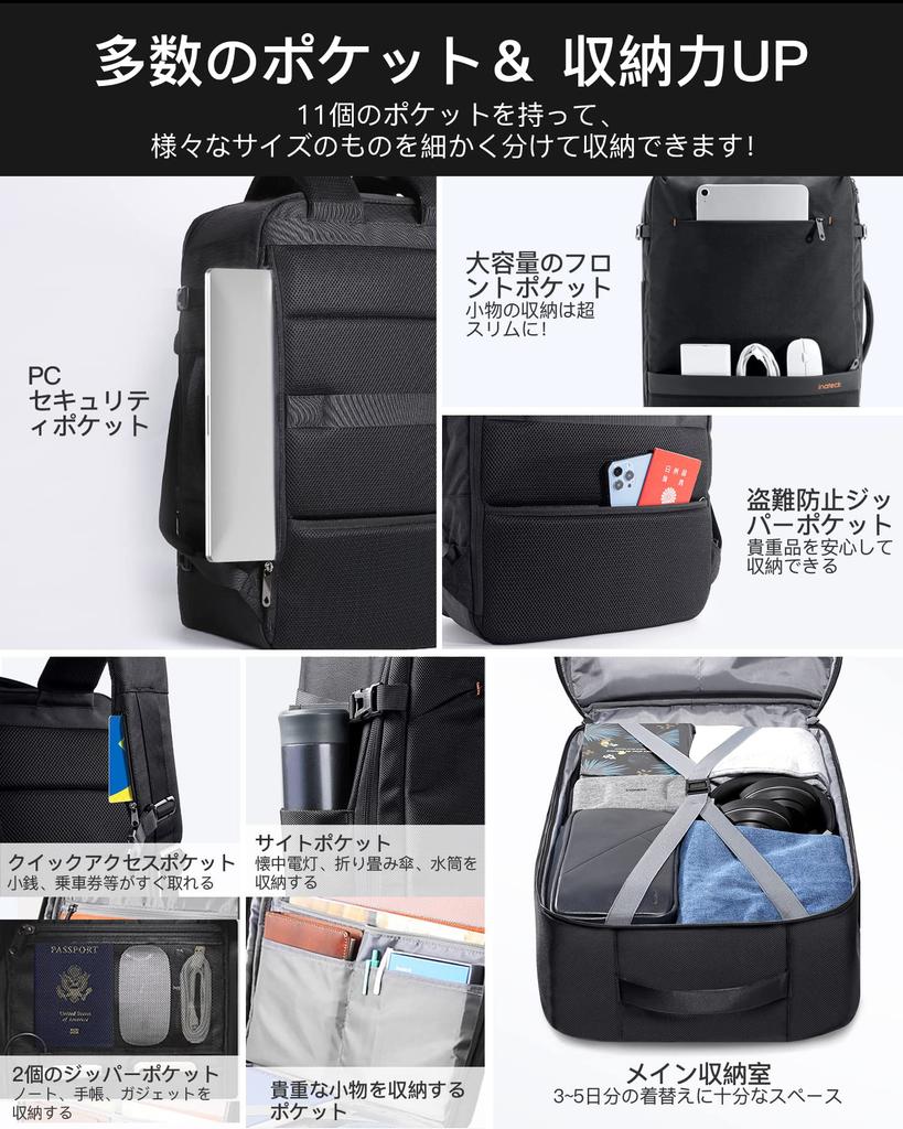 [Inateck] 42L Large Capacity Travel Backpack, Business Carry-On Luggage, 15.6 Inch PC Bag, Water Repellent Fabric, Hand Luggage, Multifunctional,