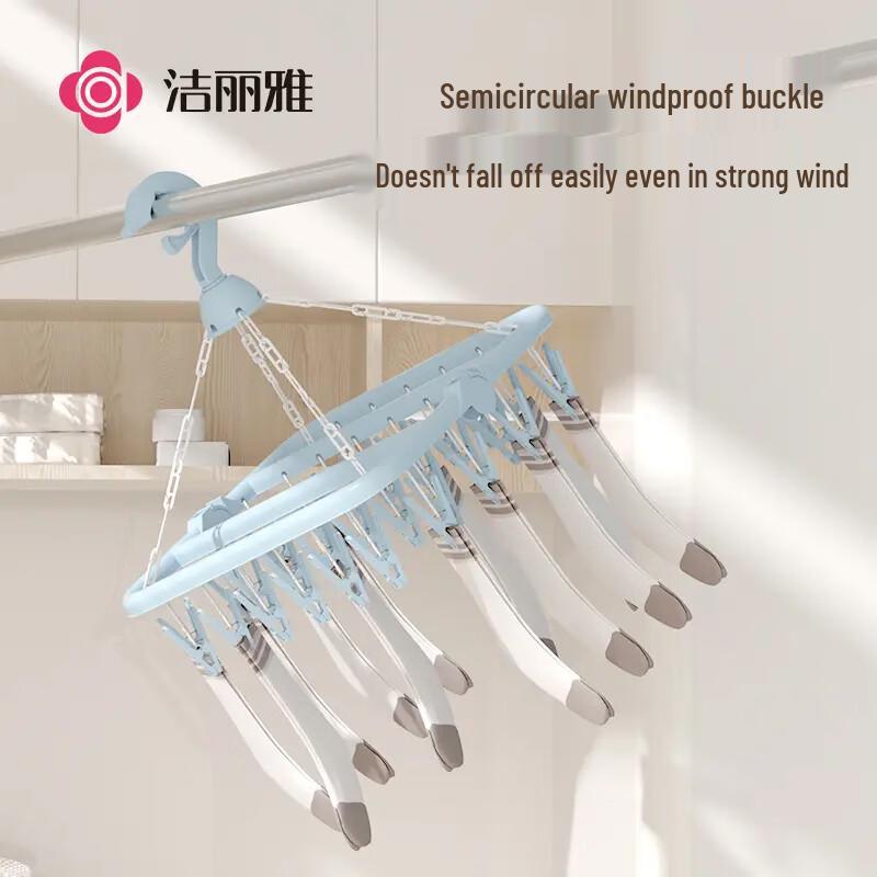 Grace Foldable 32-Clip Laundry Hanger