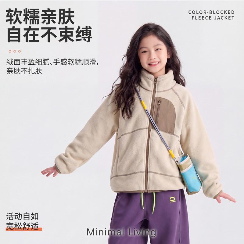 Boys Girls Color Block Fleece Jacket Kids Warm Outerwear Fall Winter