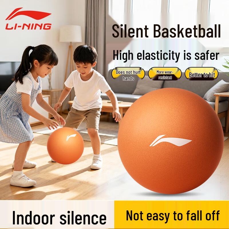 Li-Ning Бесшумный тренировочный баскетбольный мяч для детей в помещении Size 5