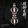 Original Duxin Tibetan Vajra Pestle Pendant Retro Ethnic Personalized Accessories