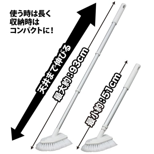 Wise Telescopic Handle Bath Brush, Cleans Corners, for Tile and Grout, White, Aluminum and Polypropylene