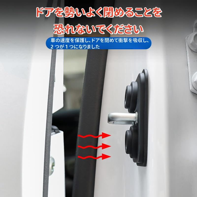 Vezel Car Door Lock Absorber Vezel Car Door Lock Buffer Damping Shock Absorber Paste