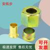 Antuobu Brake Line Rivet Head Set