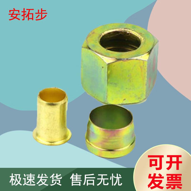 Antuobu Brake Line Rivet Head Set