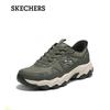 Skechers Men's Outdoor Casual Shoes 237867
