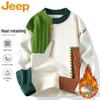 Men's Round Neck Pullover Sweater