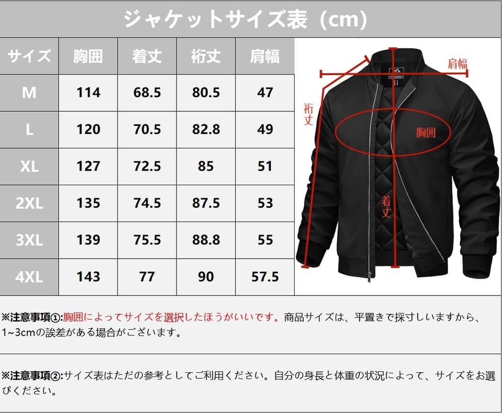 TACVASEN Windproof Biker Fishing Cold Weather Stadium Skater Winter Bomber Lightweight Quilted Dark Size 4XL Men's Jacket, Wear, Wear, Jacket, Jacket,